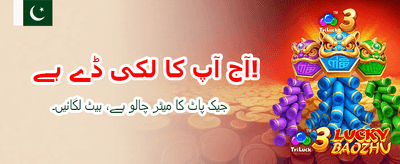 روزانہ نئے بونس حاصل کریں
