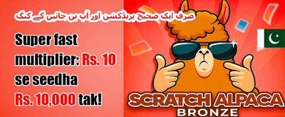 وی آئی پی ریلوڈ 💎 promotion