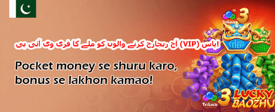 ویک اینڈ میگا ڈرا 💰 promotion